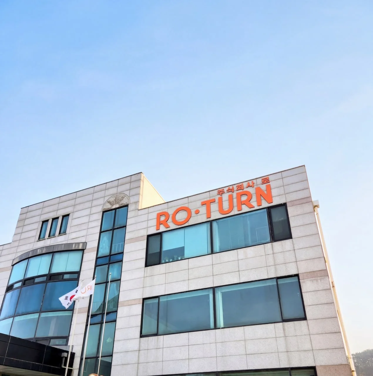 ROTURN 본사 · 파트너사
